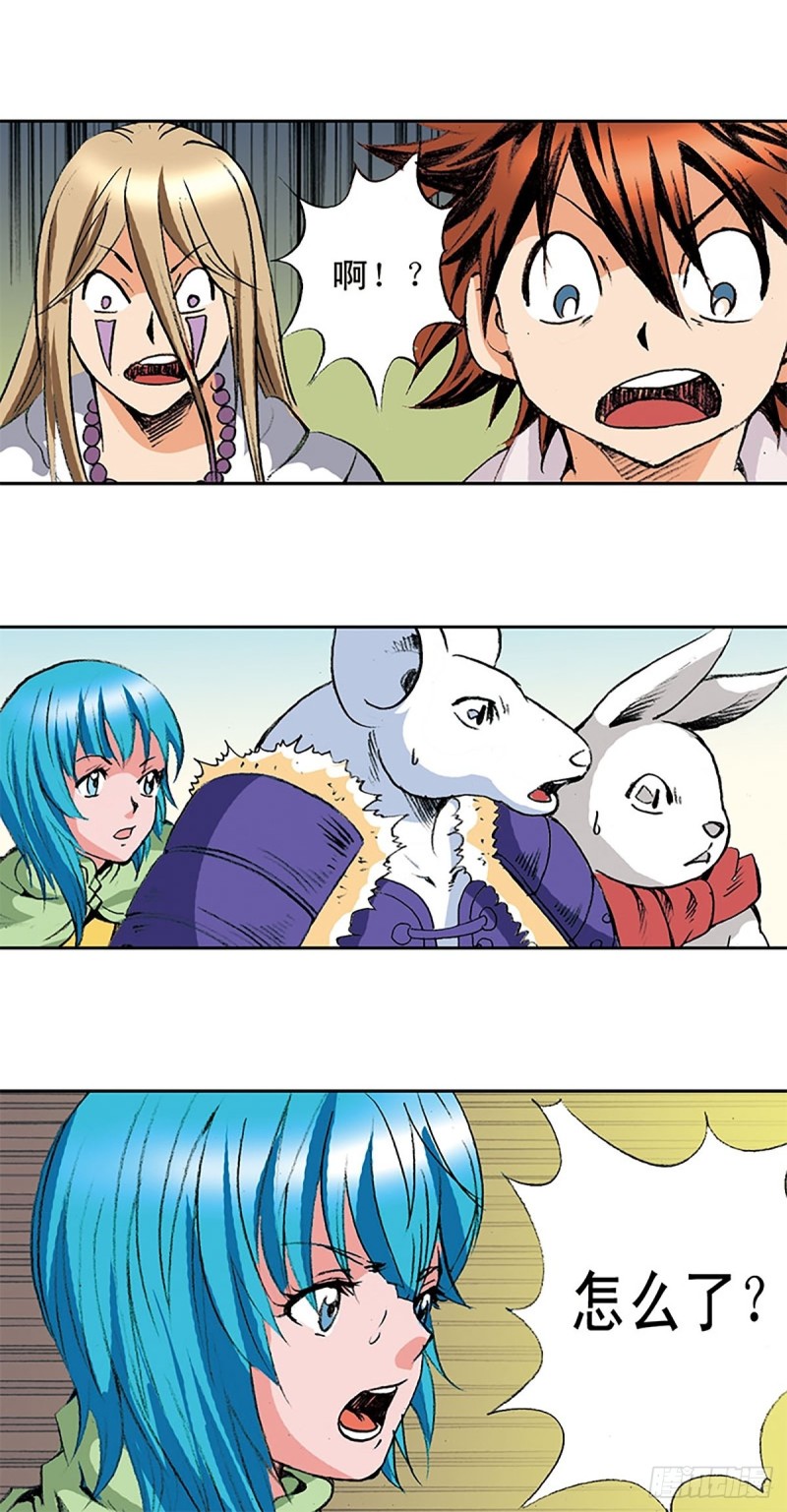 第142话   万蛛窟(1/2)-第65话