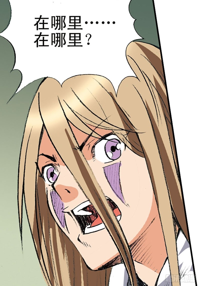 第142话   万蛛窟(1/2)-第65话