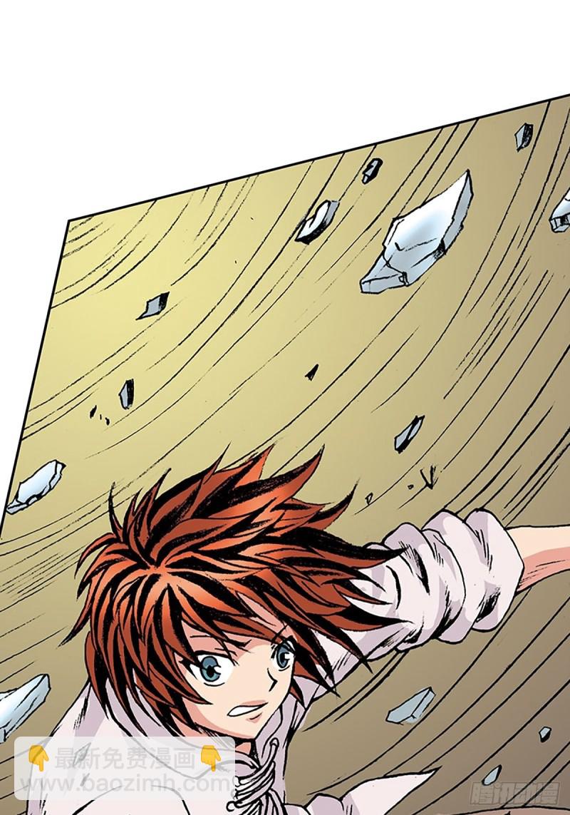 第142话   万蛛窟(1/2)-第65话