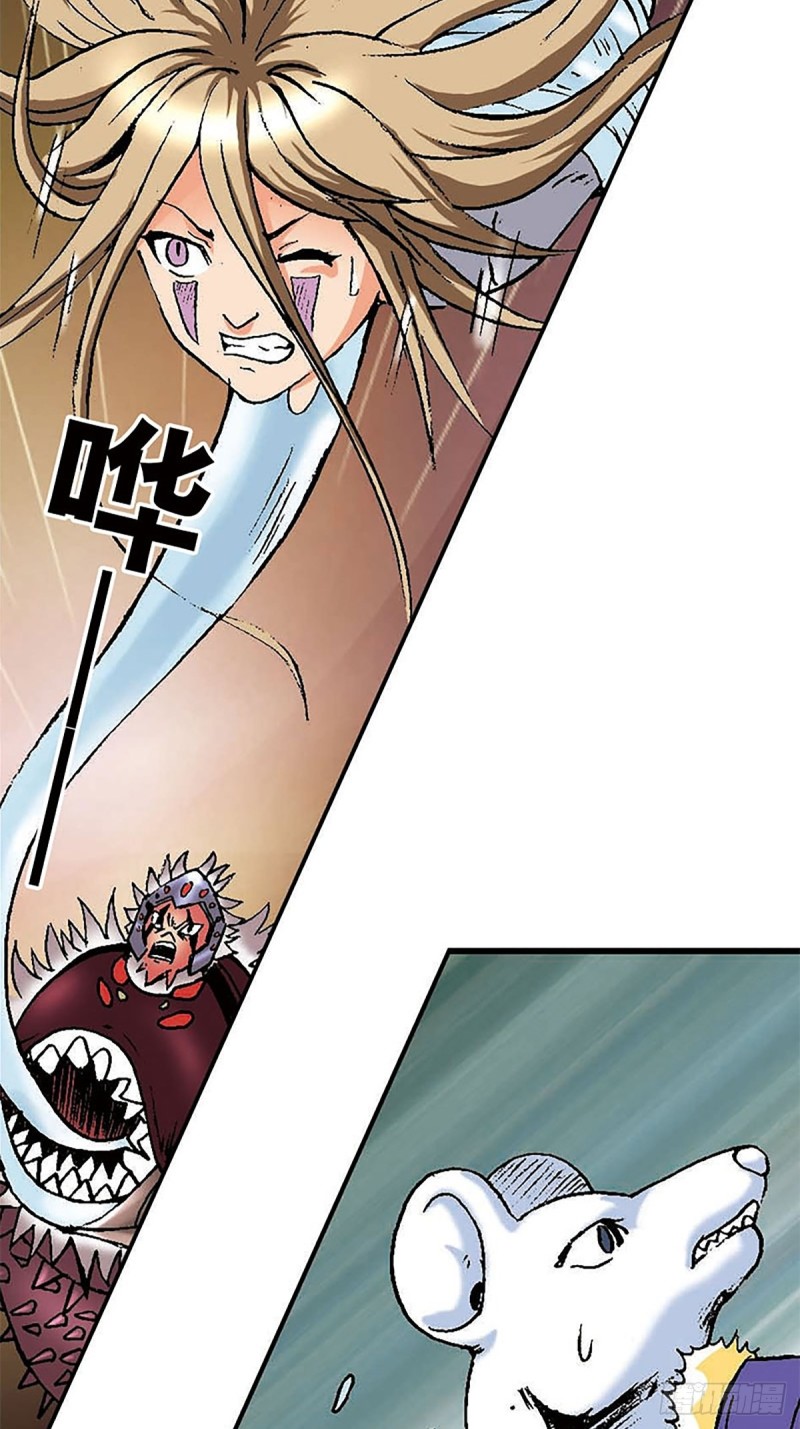 144话   夜枭的报复(1/2)-第67话