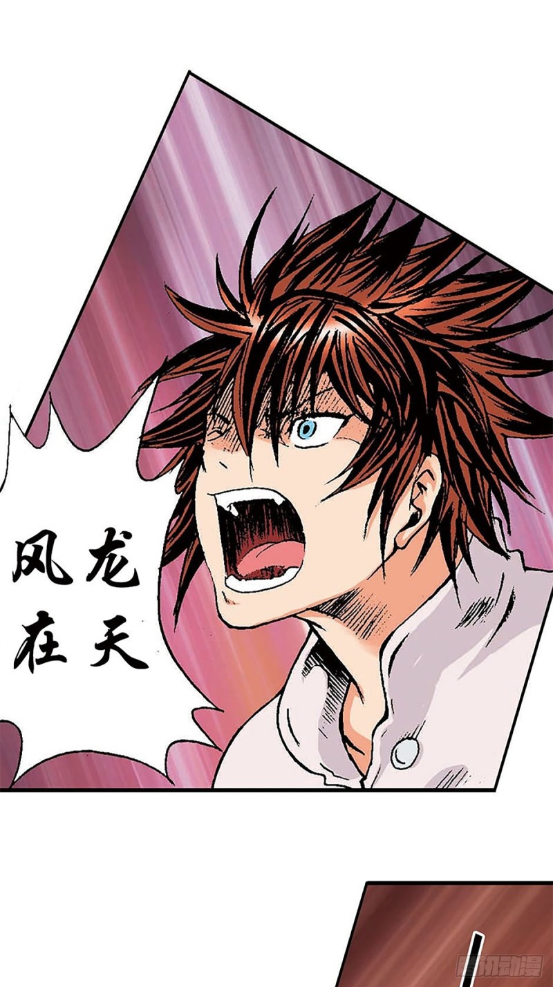 144话   夜枭的报复(1/2)-第67话