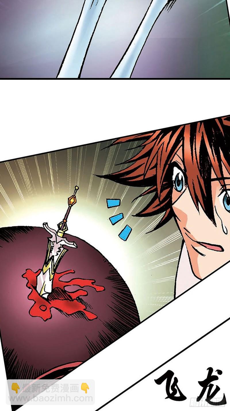 144话   夜枭的报复(1/2)-第67话