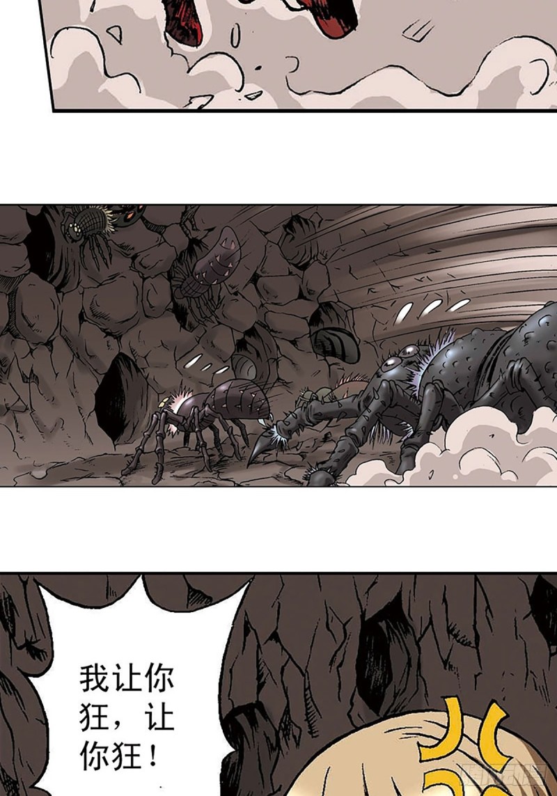 144话   夜枭的报复(1/2)-第67话