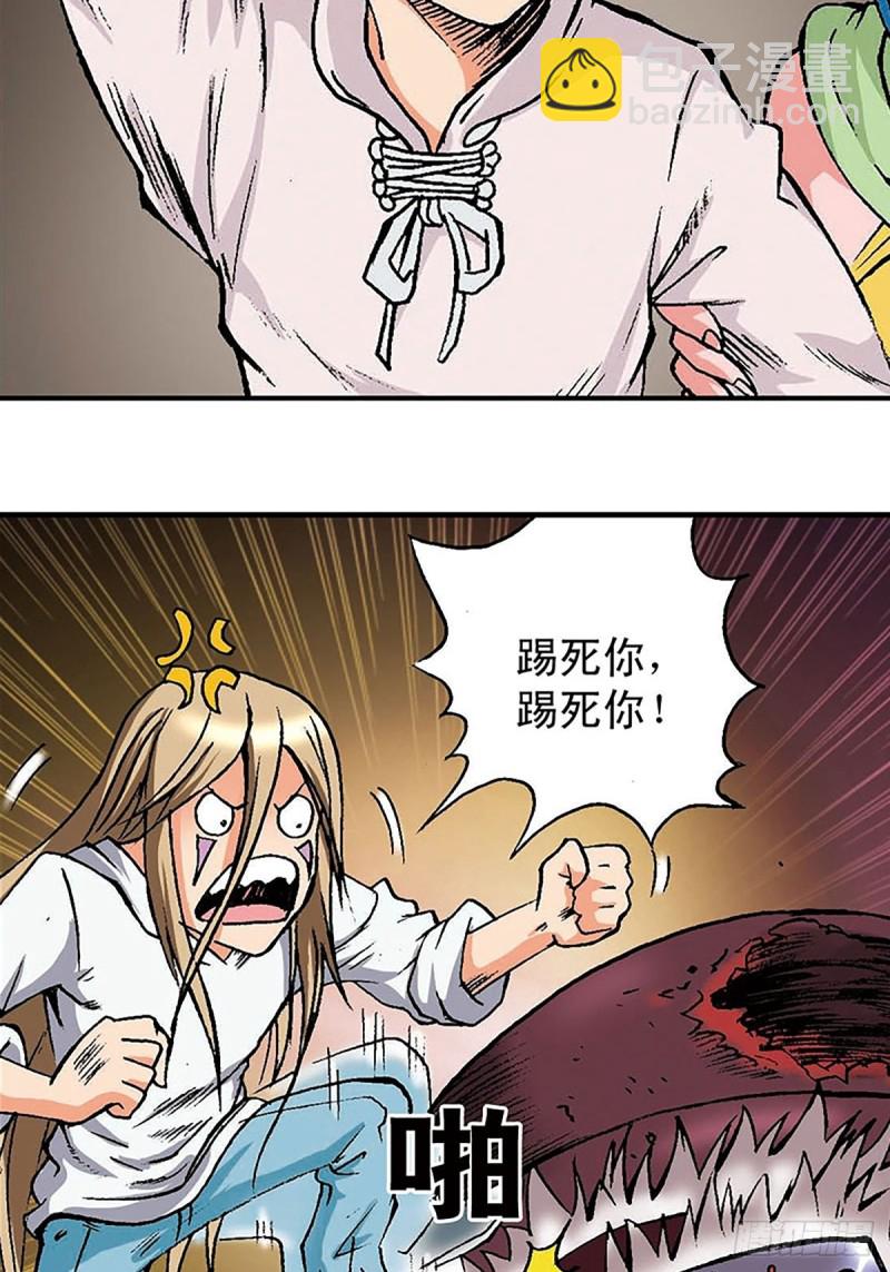 144话   夜枭的报复(1/2)-第67话