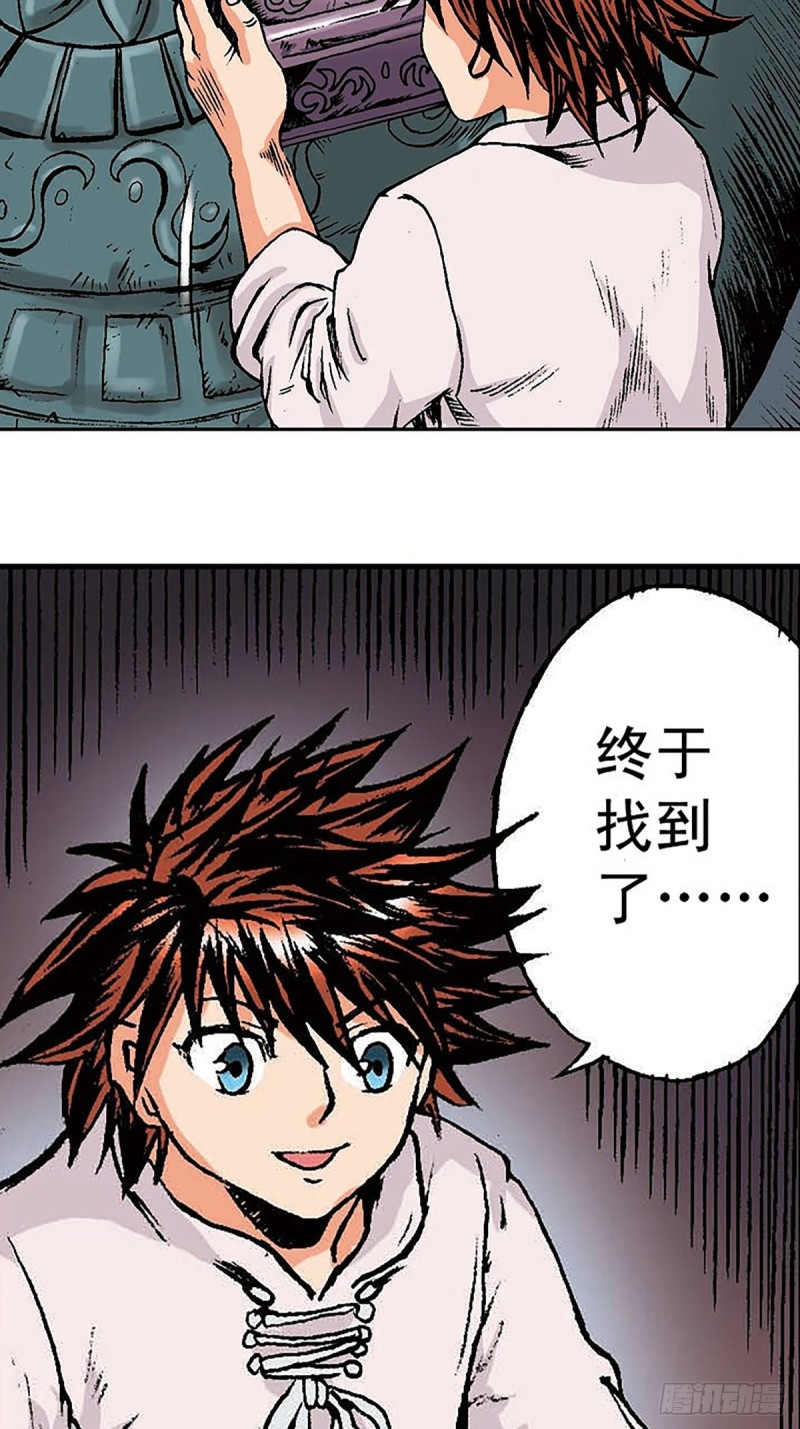 144话   夜枭的报复(1/2)-第67话