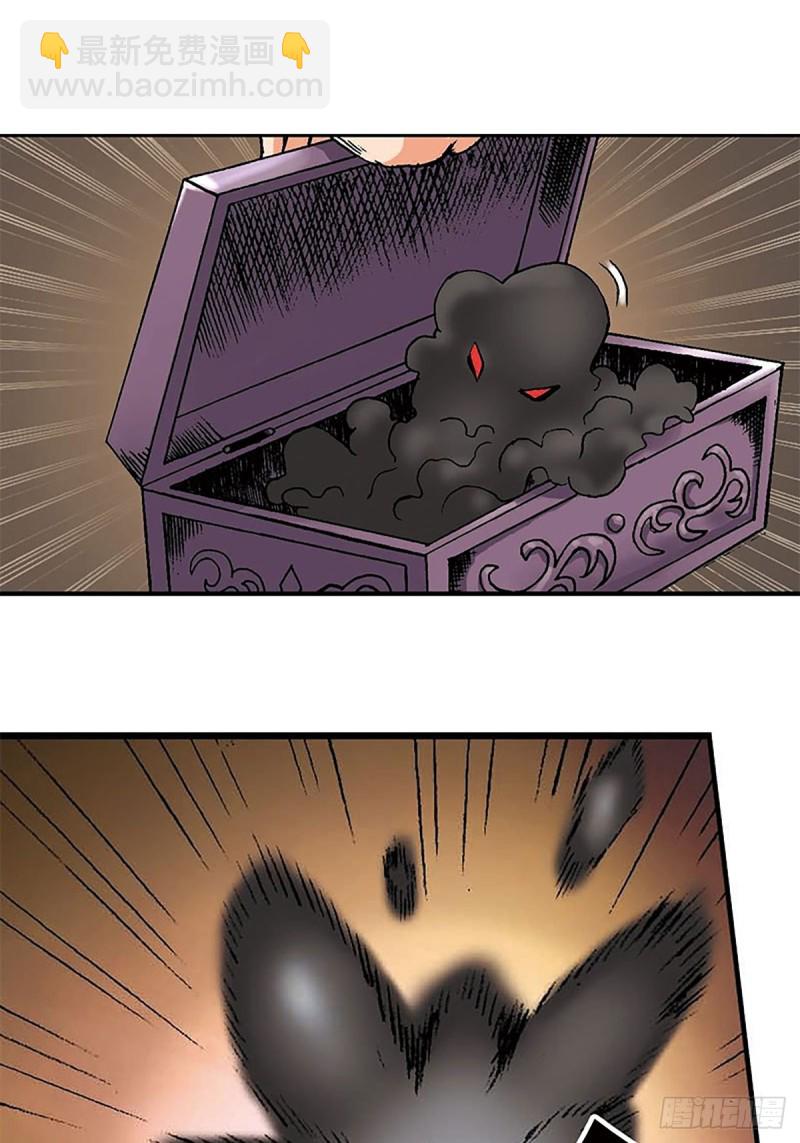 144话   夜枭的报复(1/2)-第67话