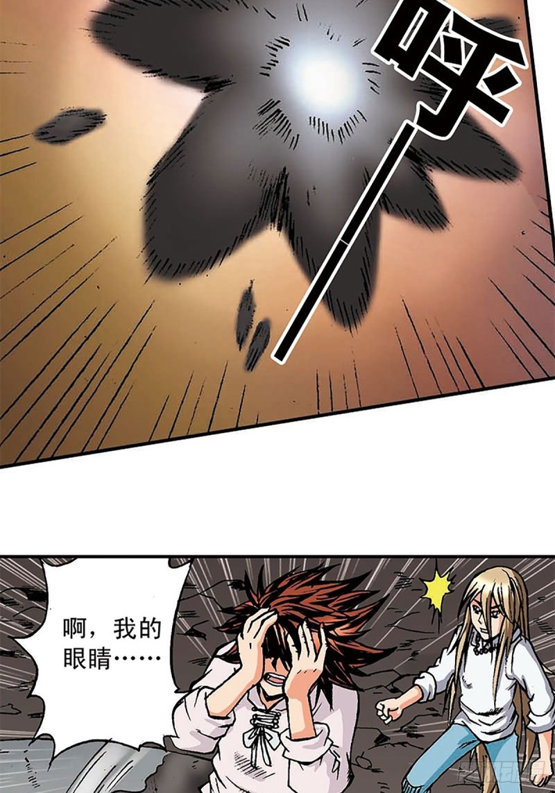 144话   夜枭的报复(1/2)-第67话