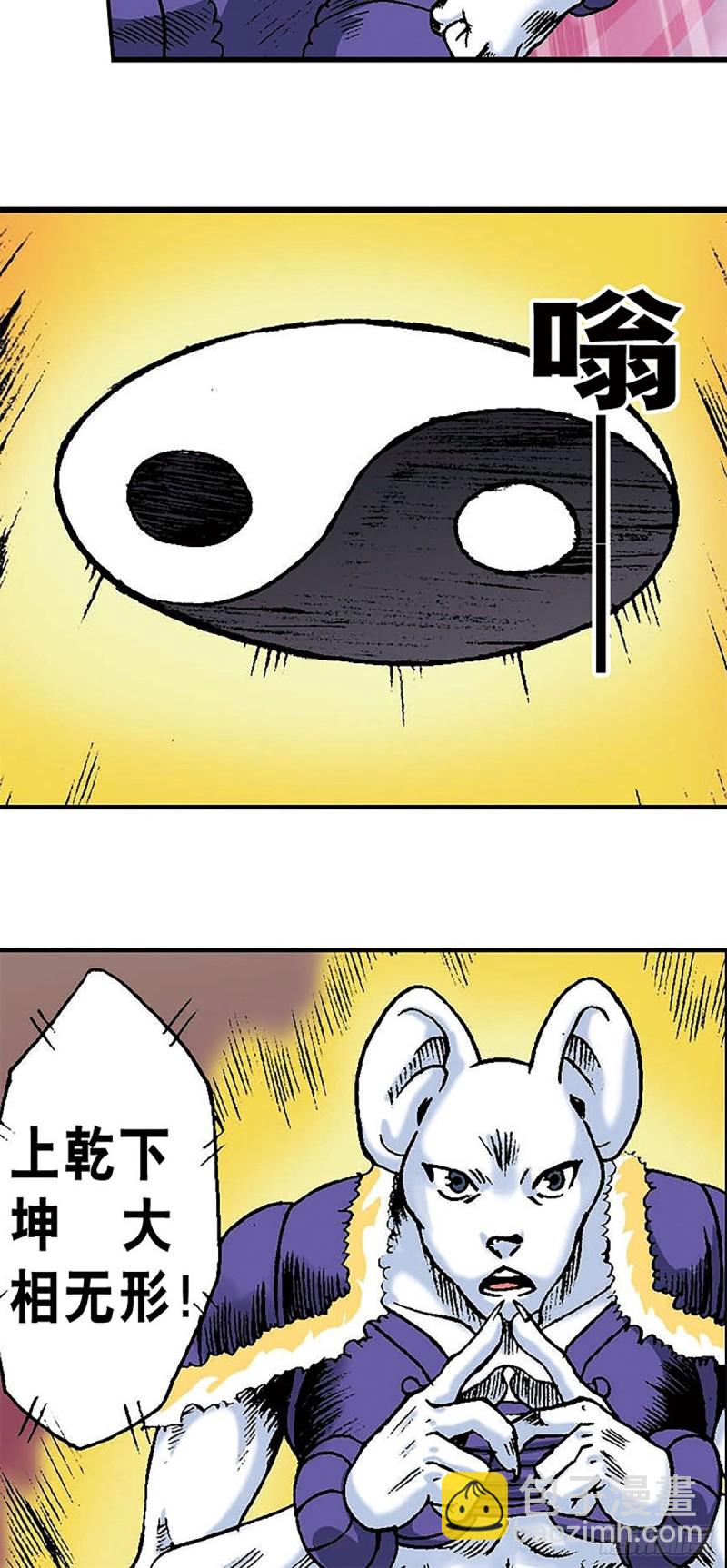 第146话   遁形(1/2)-第69话