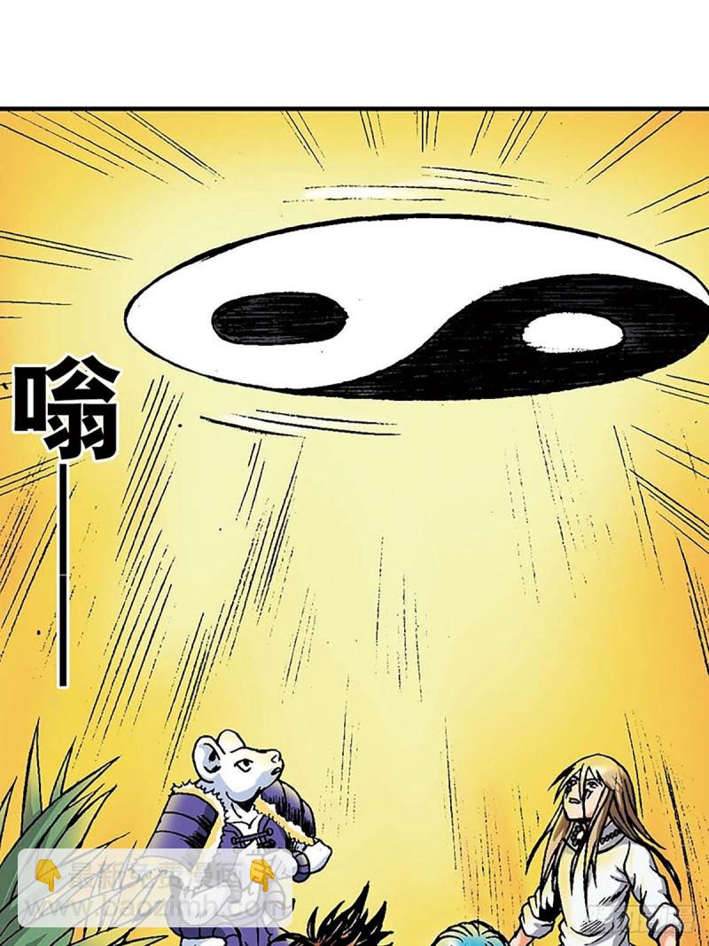 第146话   遁形(1/2)-第69话