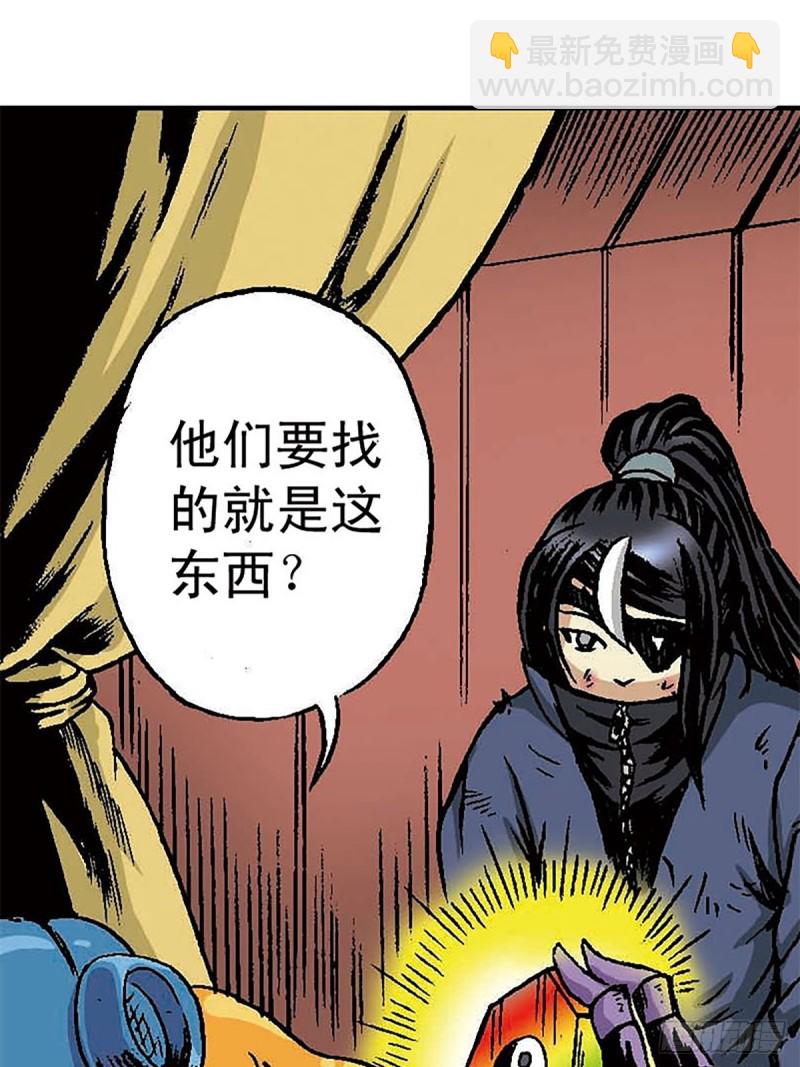 第146话   遁形(1/2)-第69话