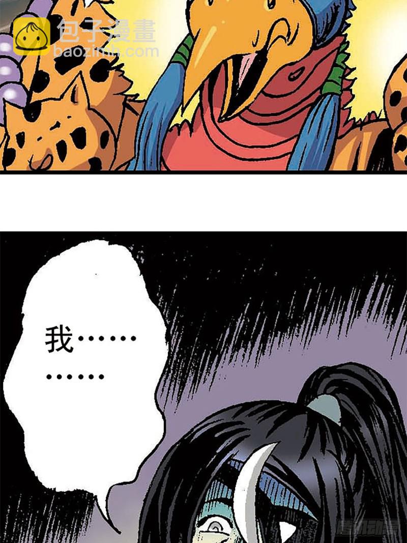 第146话   遁形(1/2)-第69话