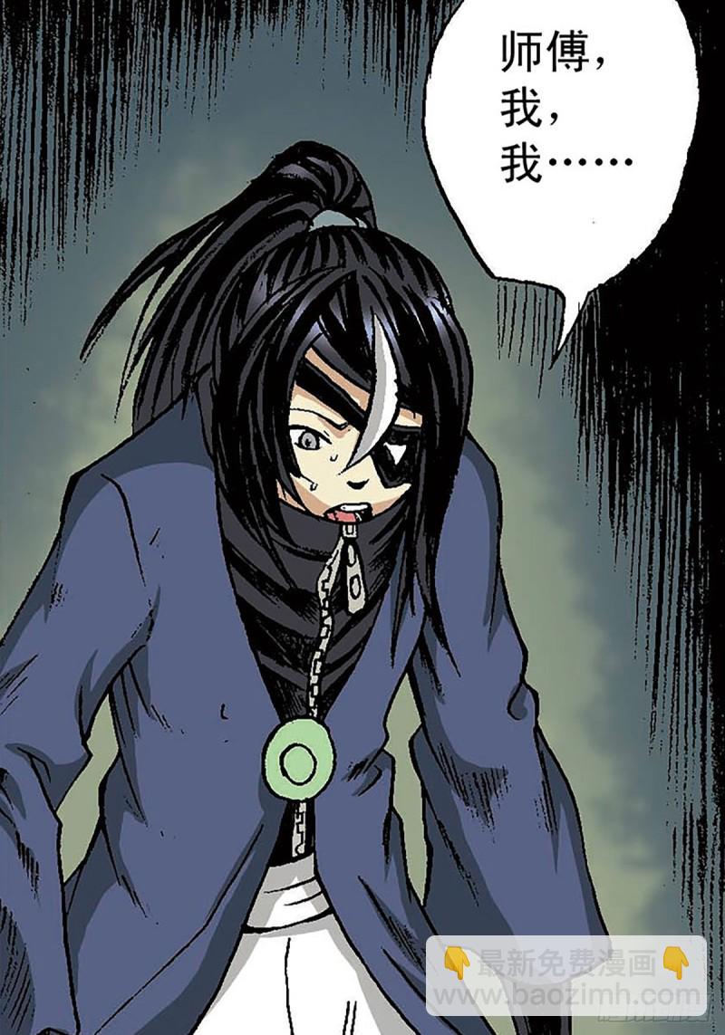 第146话   遁形(1/2)-第69话