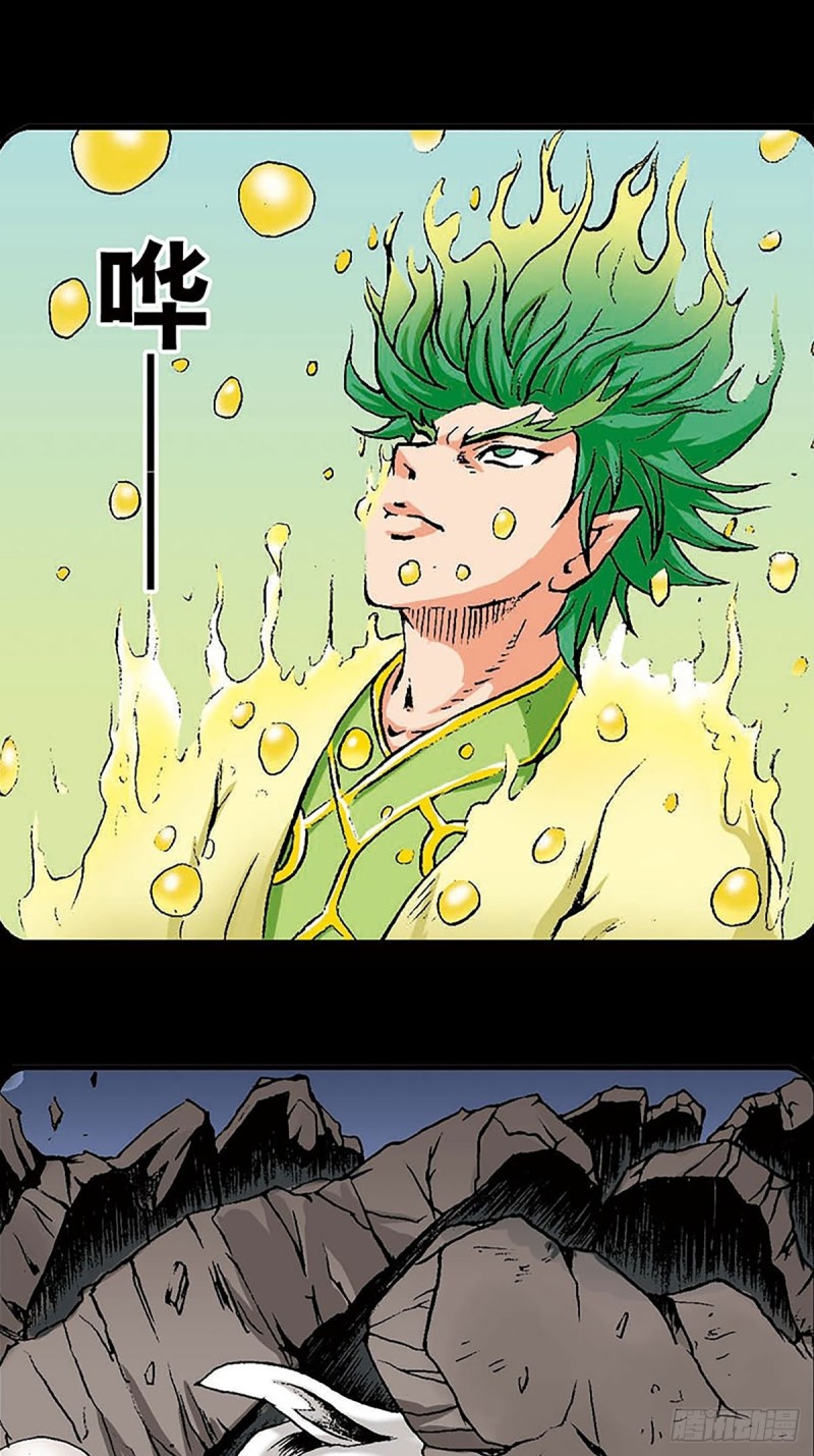 第146话   遁形(1/2)-第69话