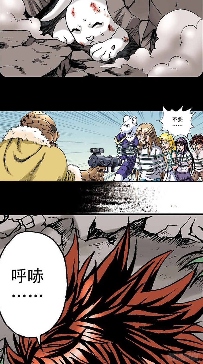 第146话   遁形(1/2)-第69话