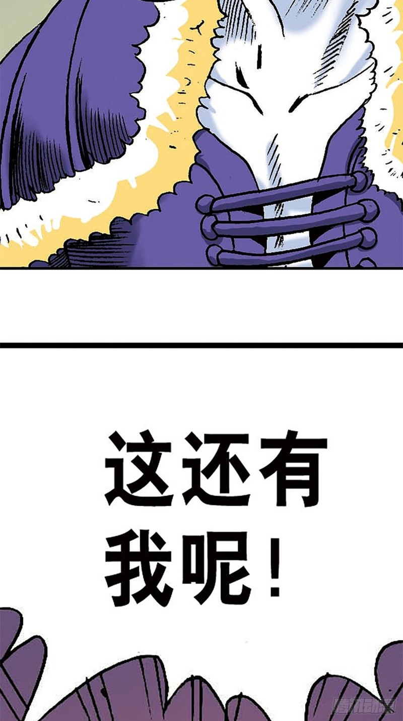 第146话   遁形(1/2)-第69话