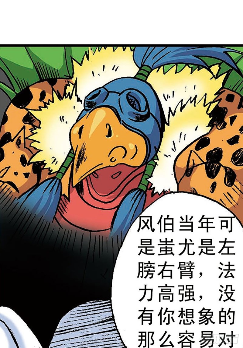 第146话   遁形(1/2)-第69话