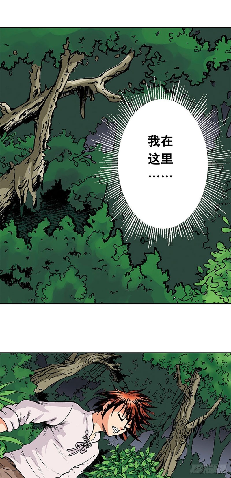 第148话   白猿老头(1/2)-第71话