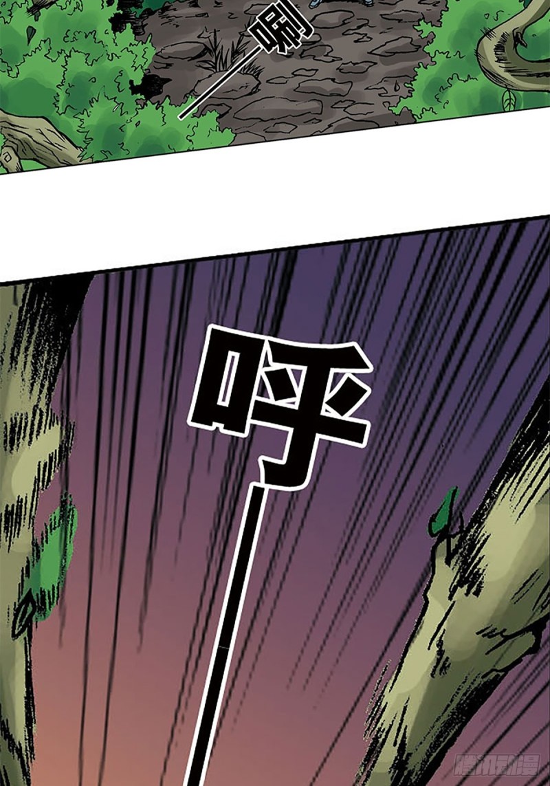 第148话   白猿老头(1/2)-第71话