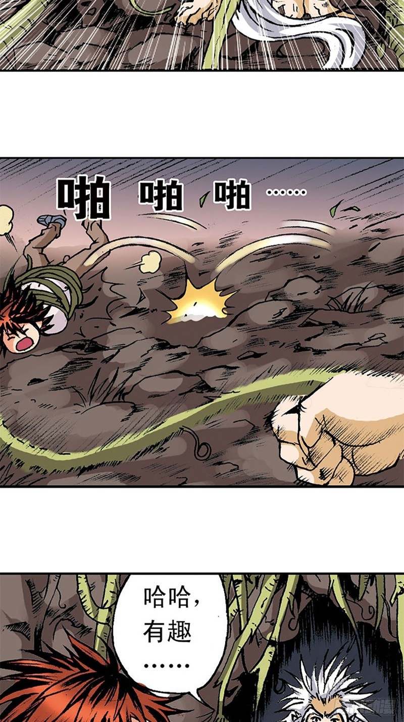 第148话   白猿老头(1/2)-第71话