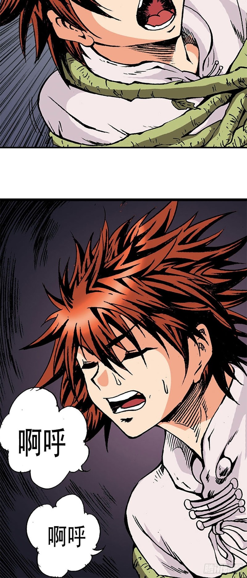 第148话   白猿老头(1/2)-第71话