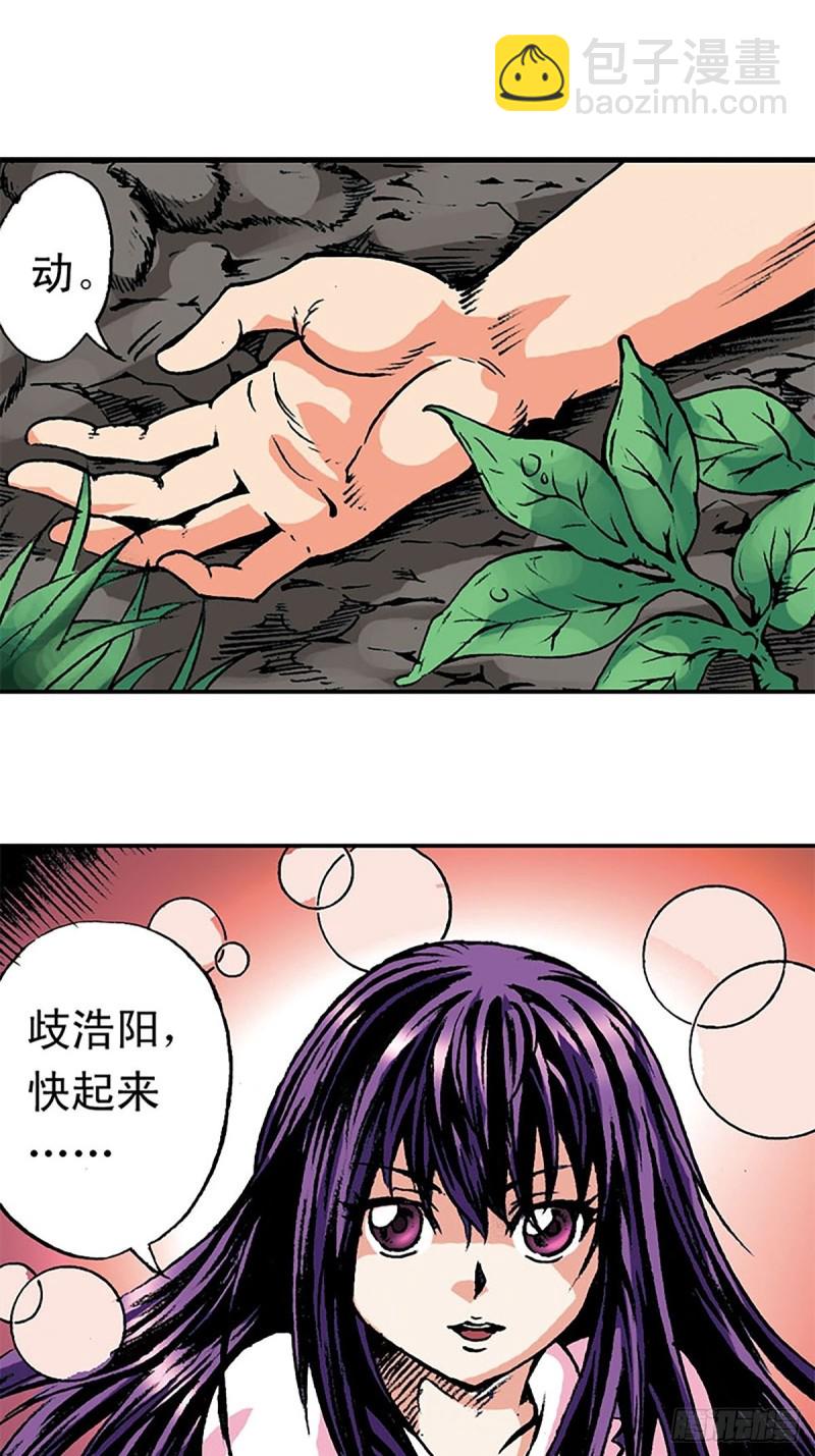 第148话   白猿老头(1/2)-第71话