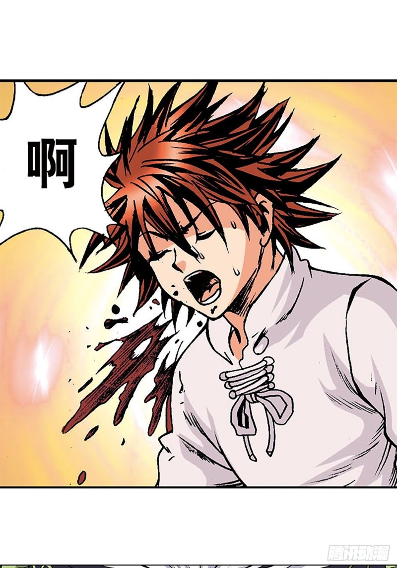 第148话   白猿老头(1/2)-第71话