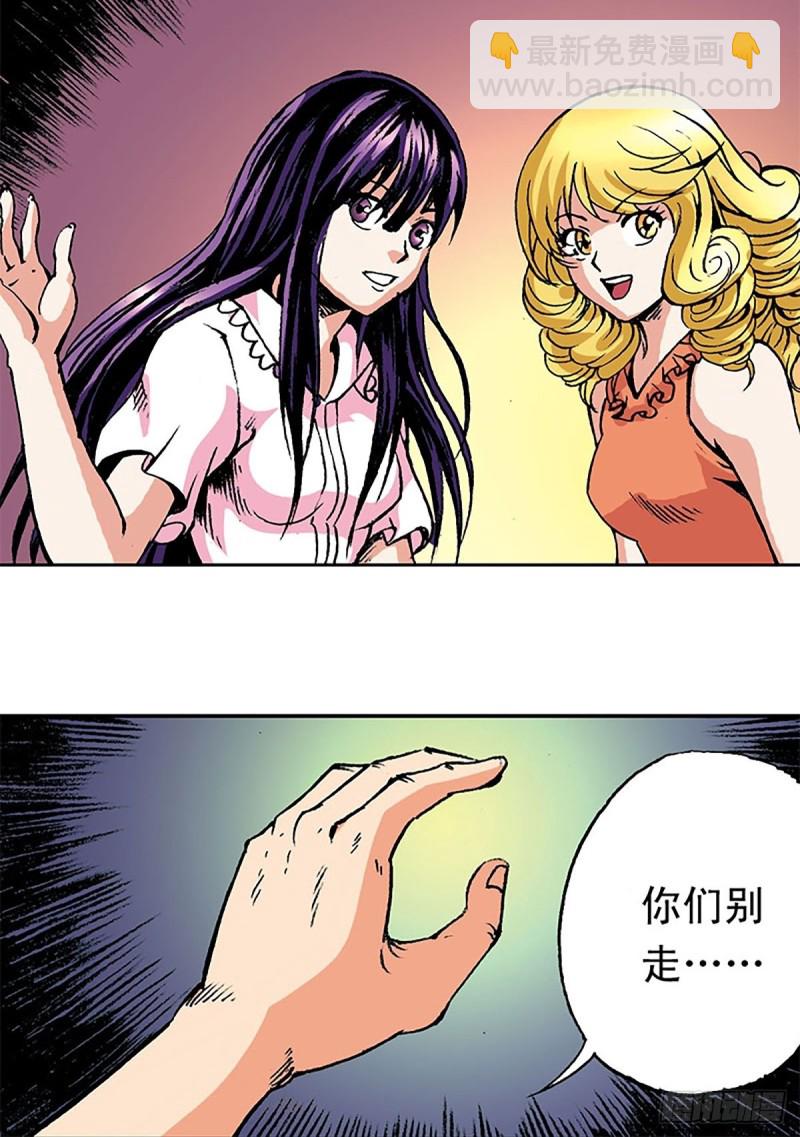 第148话   白猿老头(1/2)-第71话