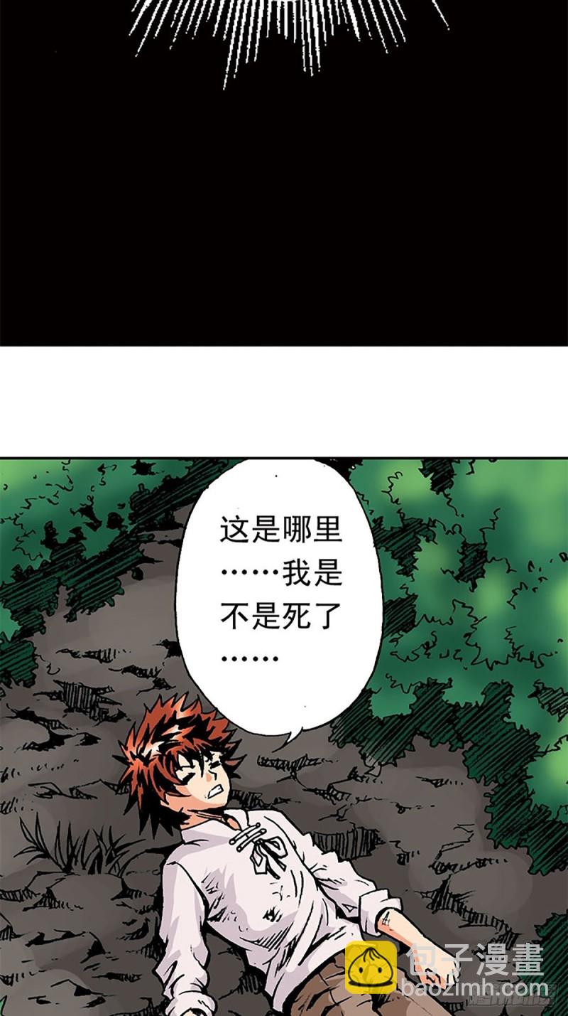 第148话   白猿老头(1/2)-第71话