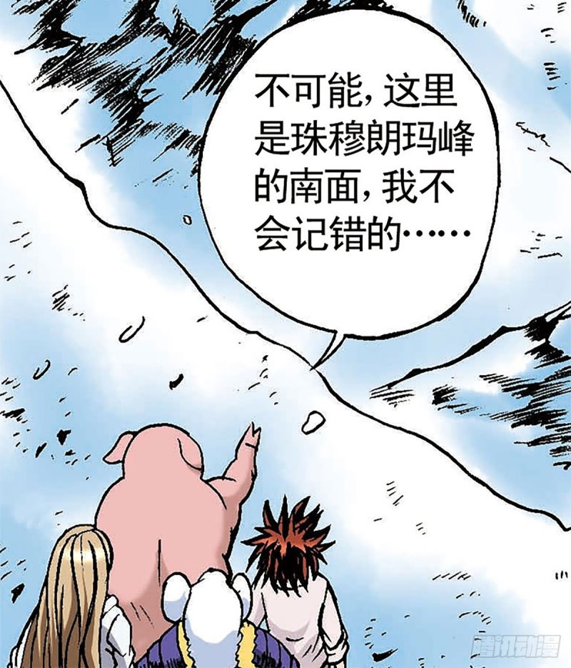 第150话   冰封(1/2)-第73话