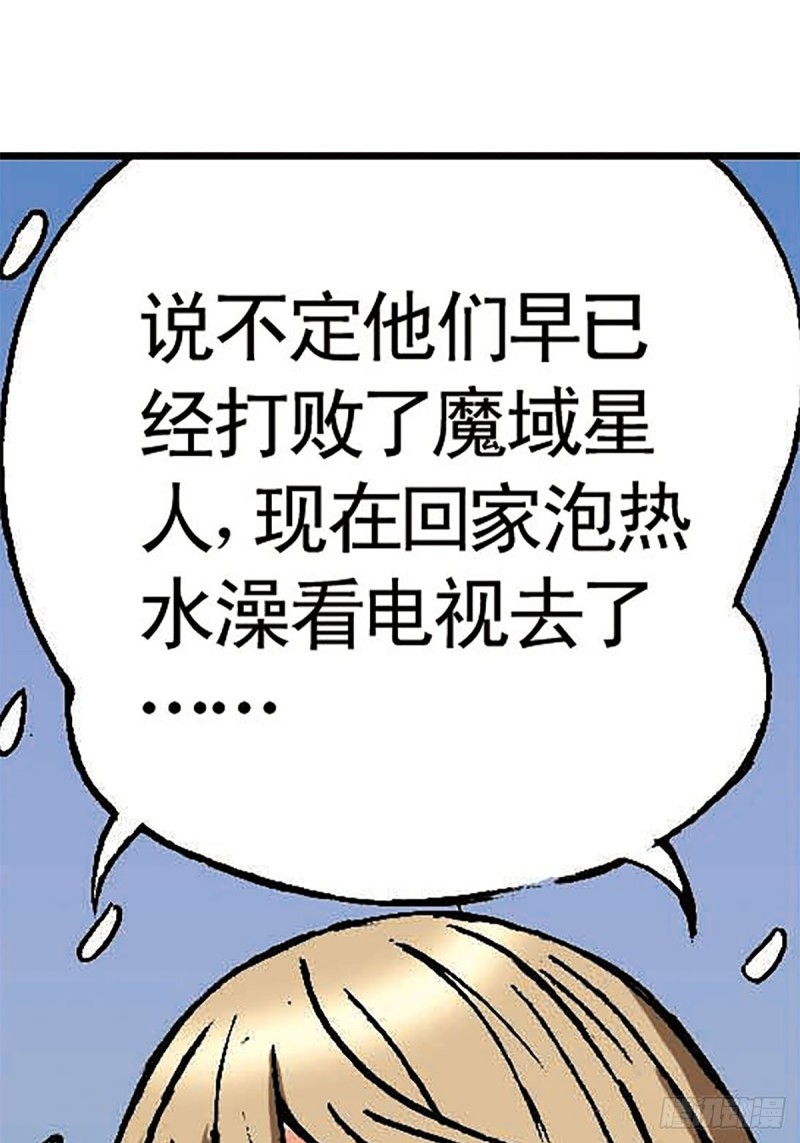 第150话   冰封(1/2)-第73话