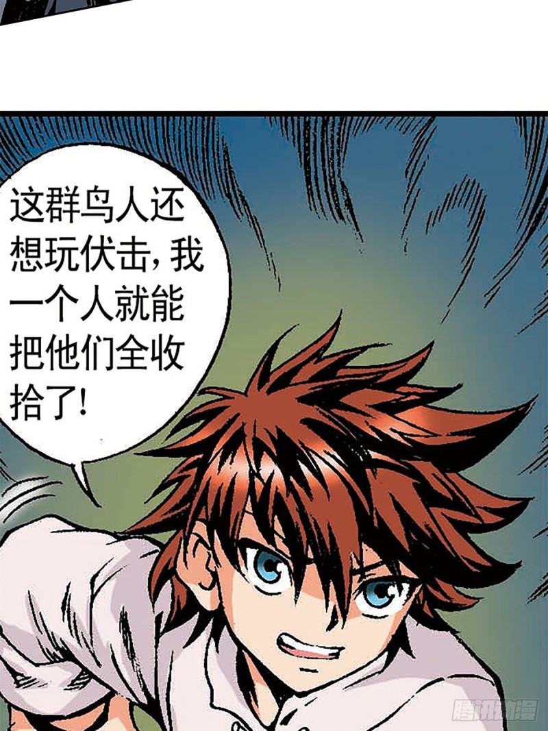 第150话   冰封(1/2)-第73话