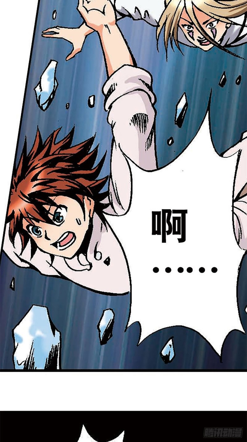 第150话   冰封(1/2)-第73话