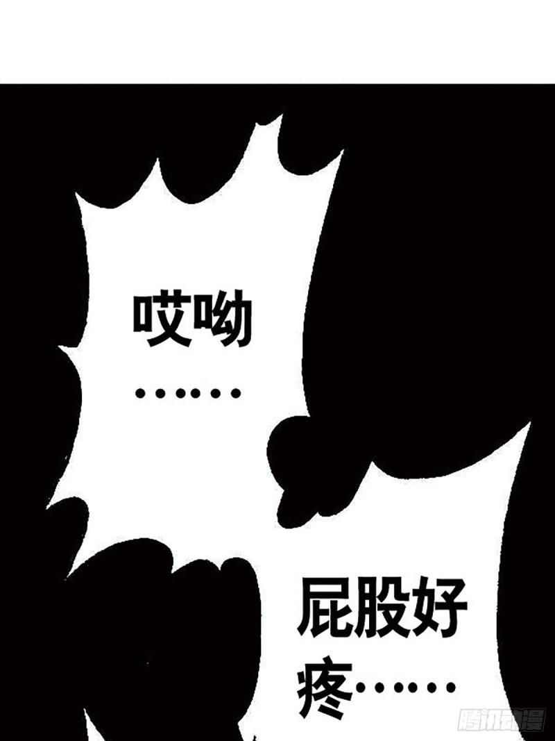 第150话   冰封(1/2)-第73话