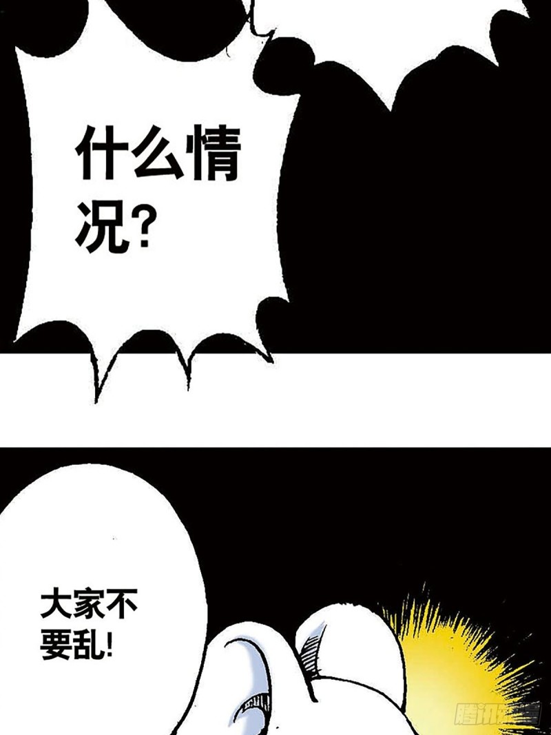 第150话   冰封(1/2)-第73话