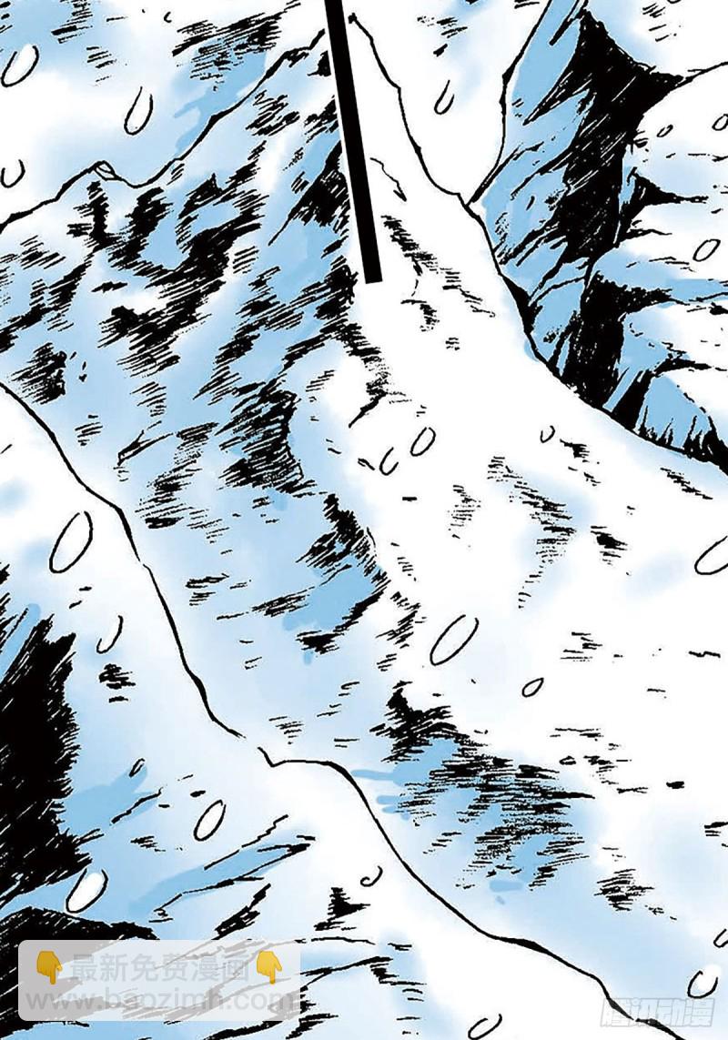 第150话   冰封(1/2)-第73话