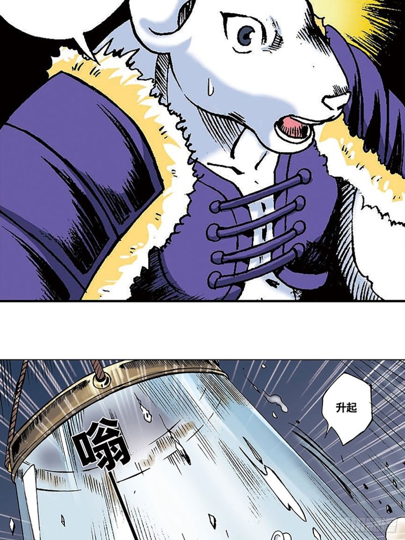 第150话   冰封(1/2)-第73话