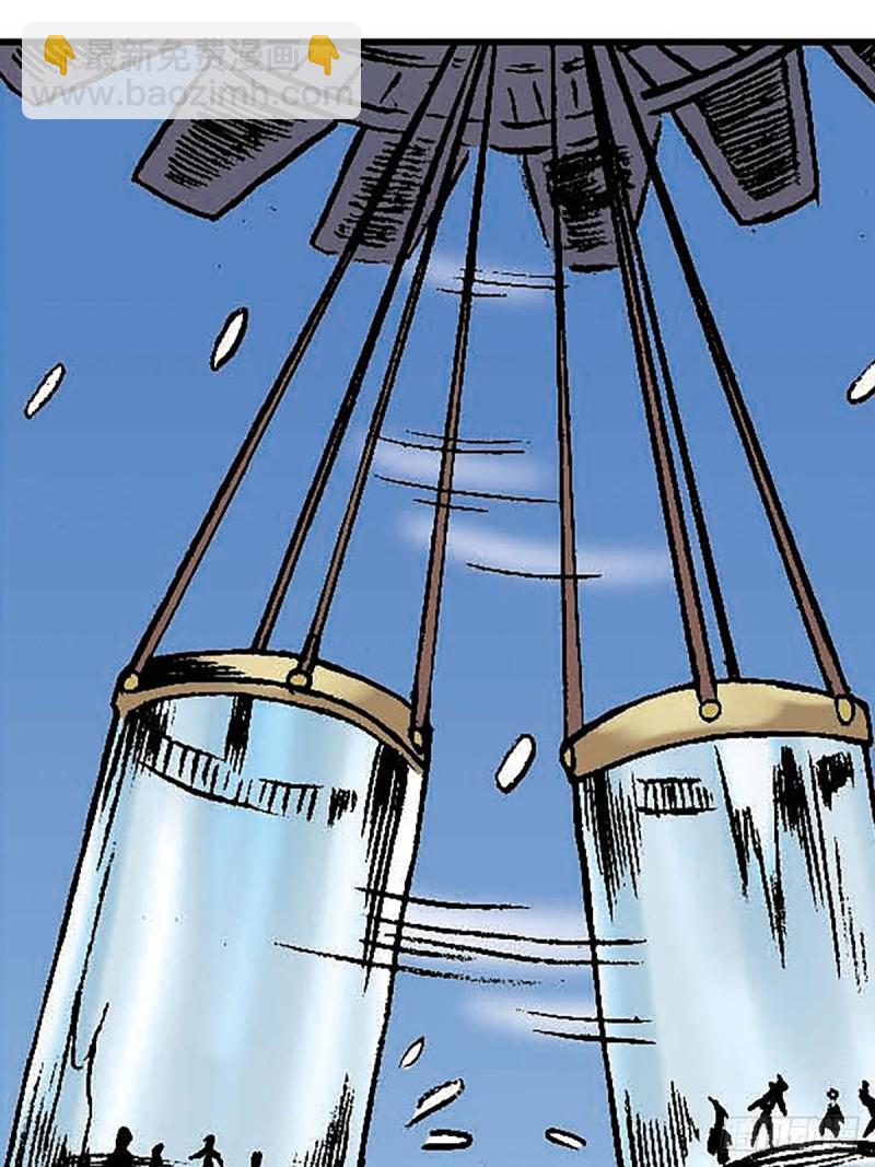 第150话   冰封(1/2)-第73话