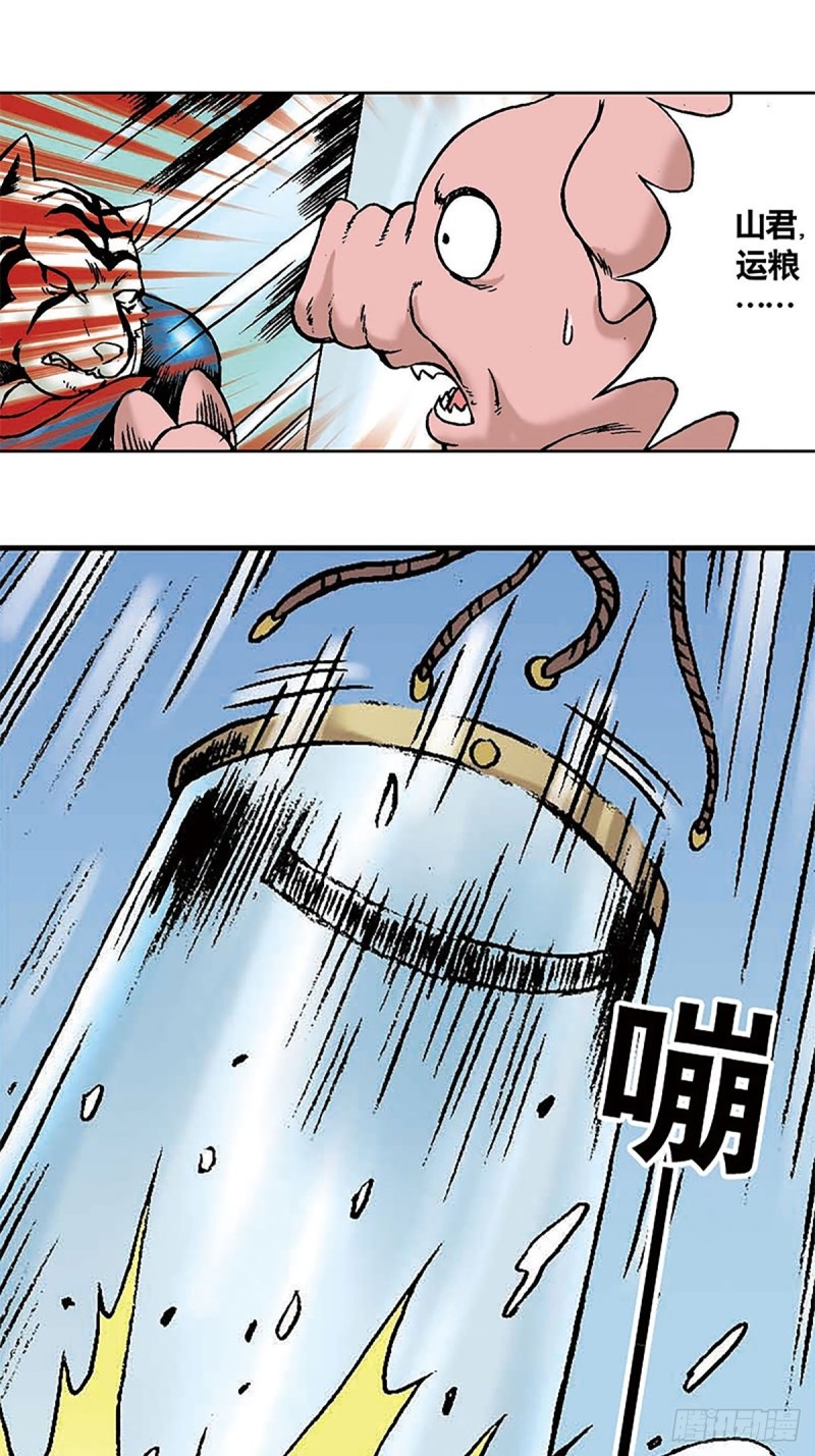 第150话   冰封(1/2)-第73话