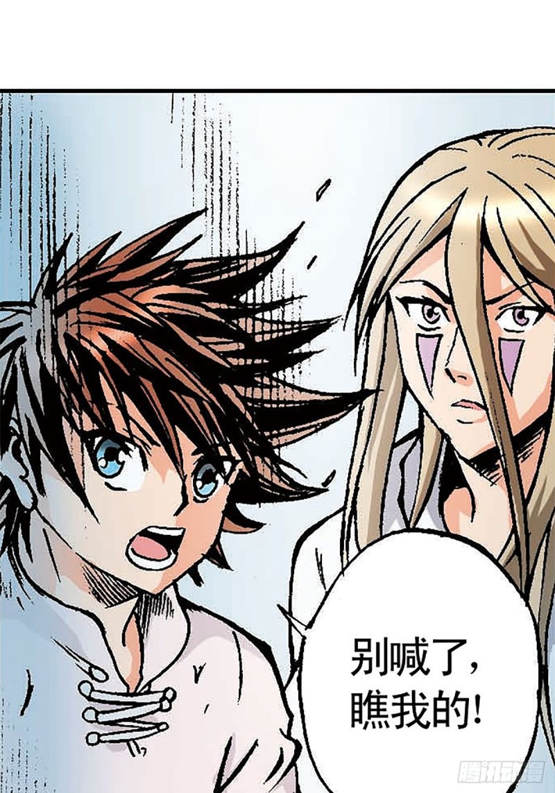 第150话   冰封(1/2)-第73话