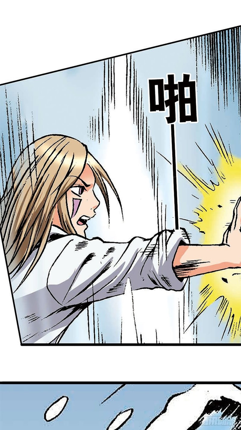 第150话   冰封(1/2)-第73话