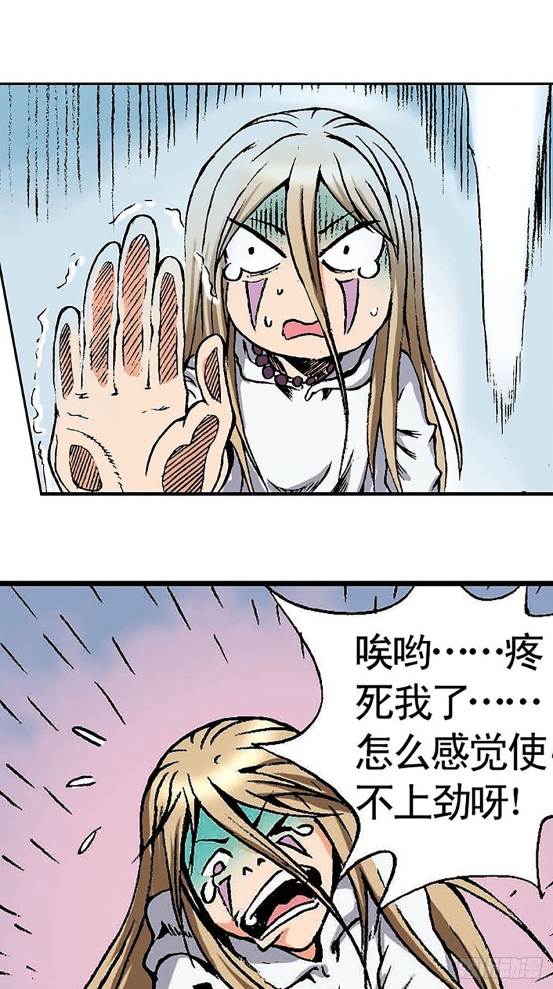 第150话   冰封(1/2)-第73话