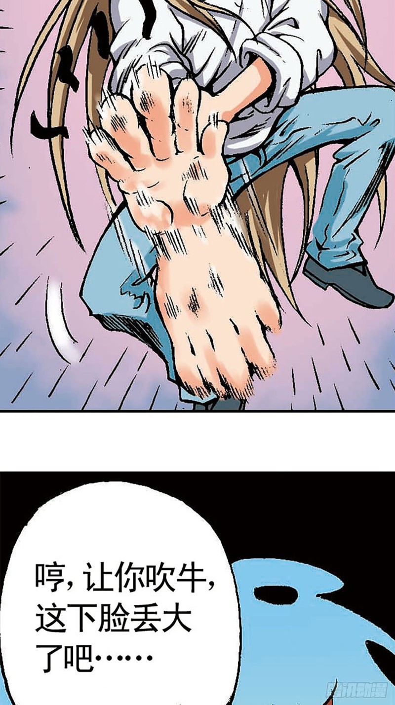 第150话   冰封(1/2)-第73话