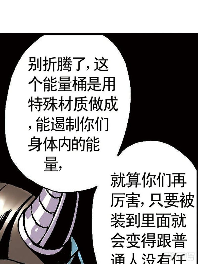 第150话   冰封(1/2)-第73话