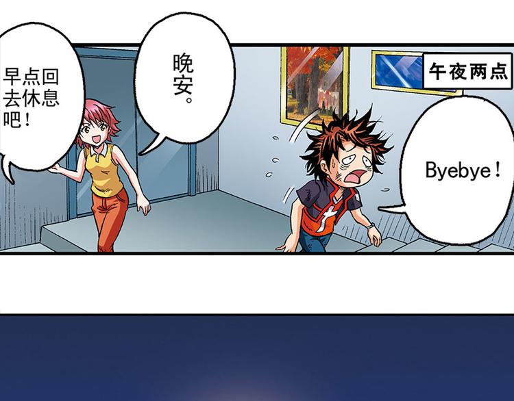 第17回(1/3)-第17话