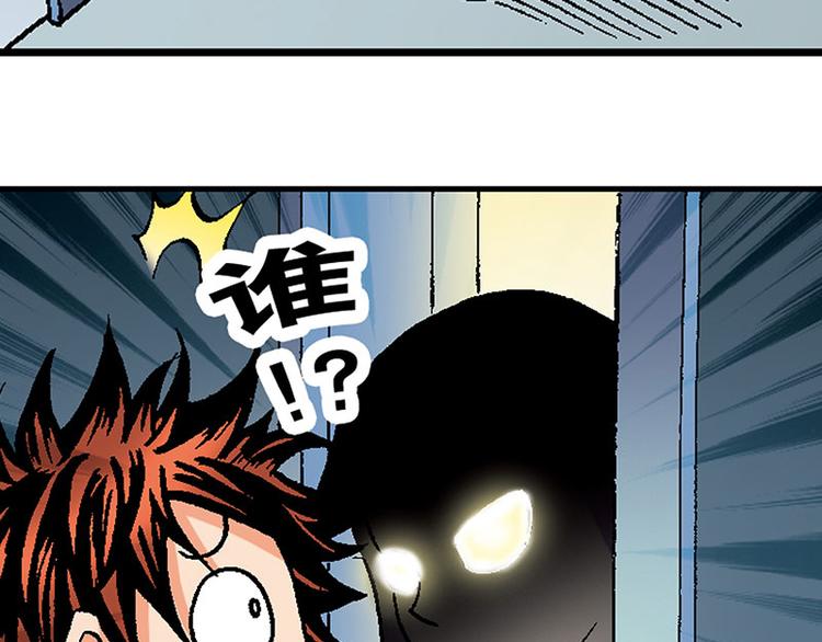 第17回(1/3)-第17话