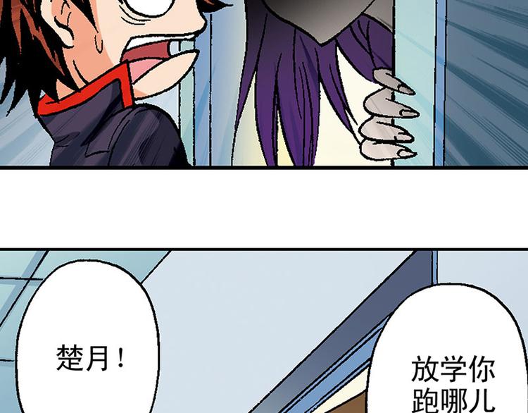 第17回(1/3)-第17话