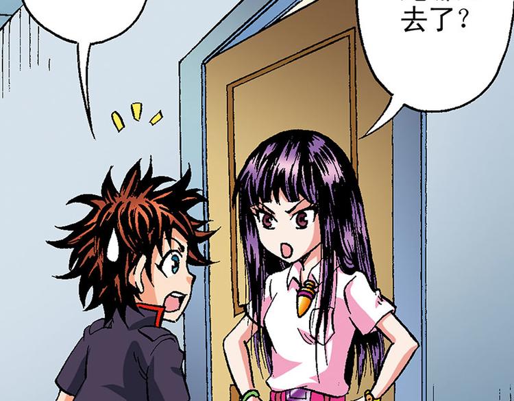 第17回(1/3)-第17话