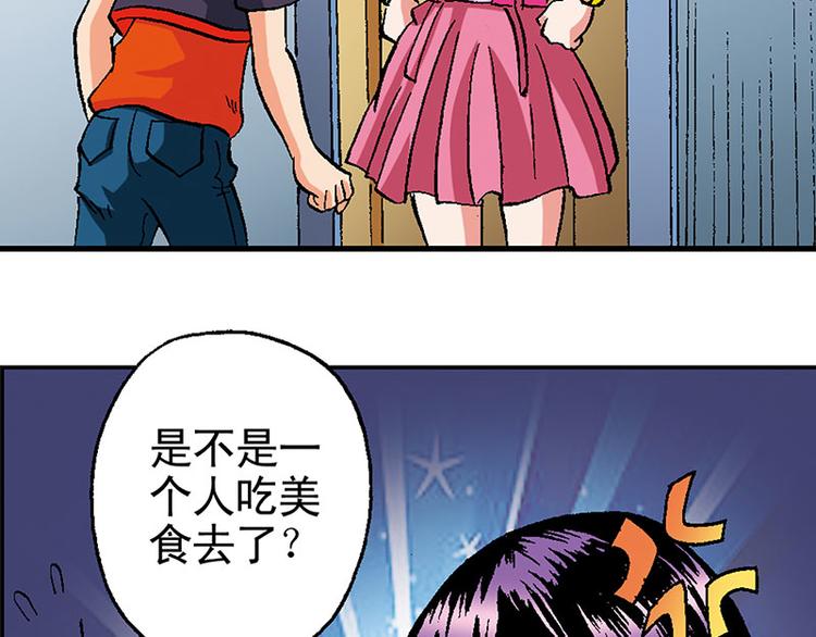 第17回(1/3)-第17话