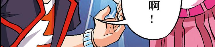 第17回(1/3)-第17话