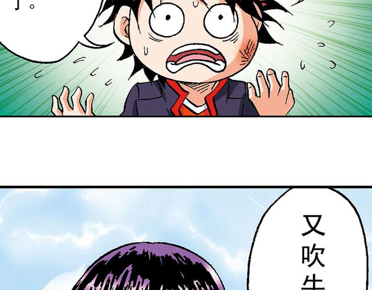 第17回(1/3)-第17话